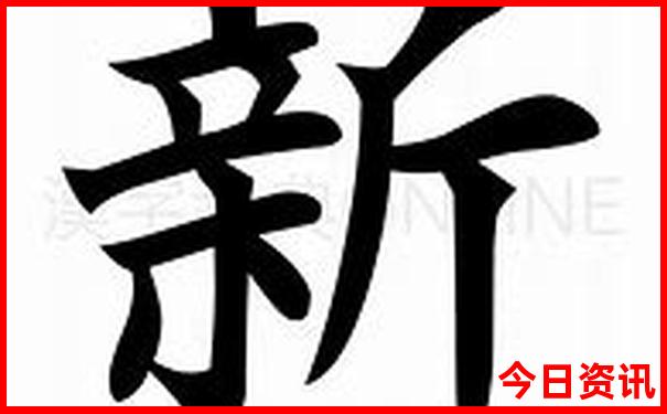 平山自驾游免费景点