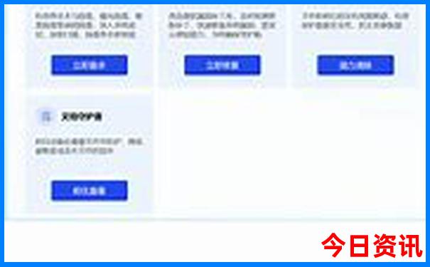 带老人去新疆旅游适合哪几个地方