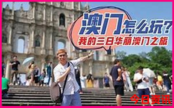 连江马鼻镇旅游景点